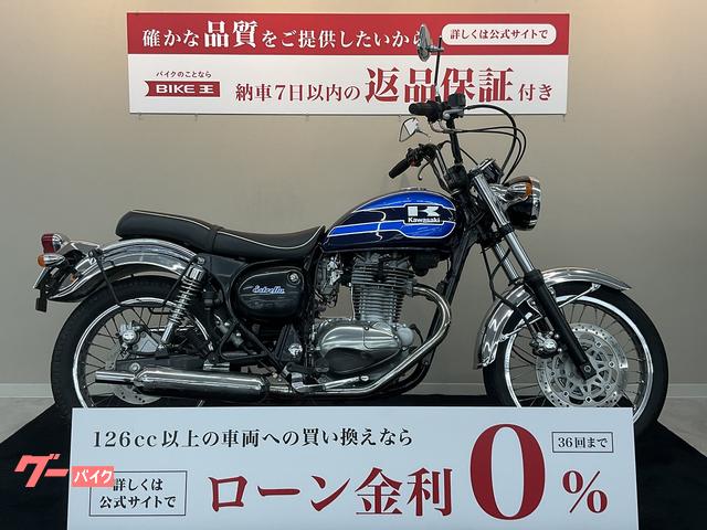 グーバイク】カワサキ・エストレヤＲＳ ハンドル サドルバッグサポート