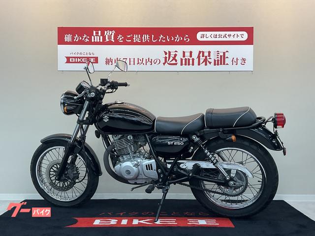 車両情報:スズキ ST250 | バイク王 小倉店 | 中古バイク・新車バイク 