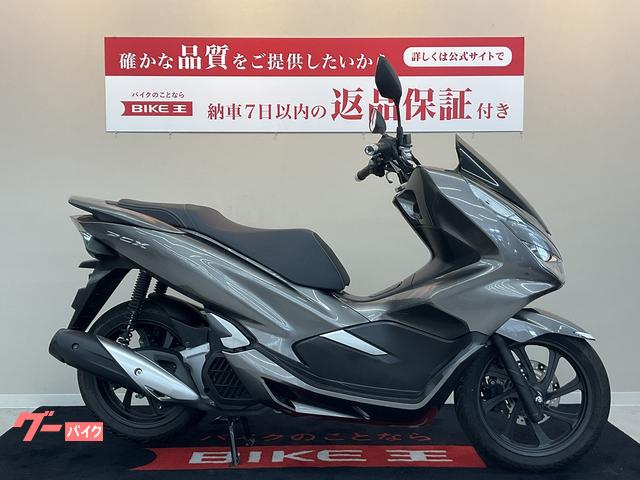 車両情報:ホンダ PCX | バイク王 小倉店 | 中古バイク・新車バイク探し 