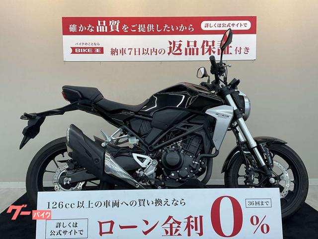 ＣＢ２５０Ｒ　ノーマル