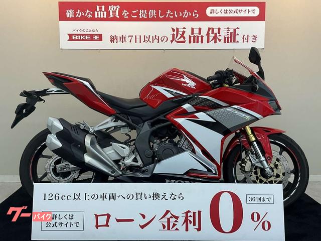 ＣＢＲ２５０ＲＲ　ＵＳＢソケット