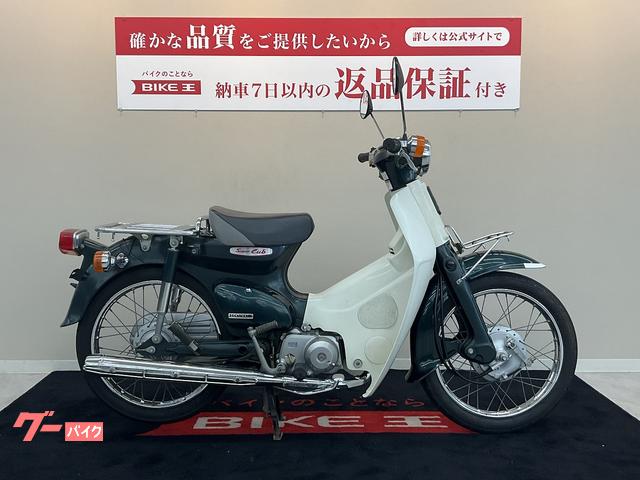 ホンダ スーパーカブ９０｜バイク王 小倉店｜新車・中古バイクなら【グーバイク】