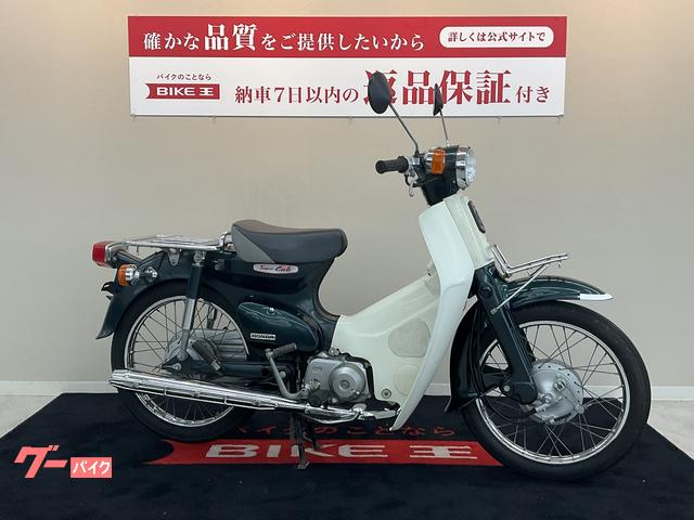 ホンダ スーパーカブ９０｜バイク王 小倉店｜新車・中古バイクなら【グーバイク】