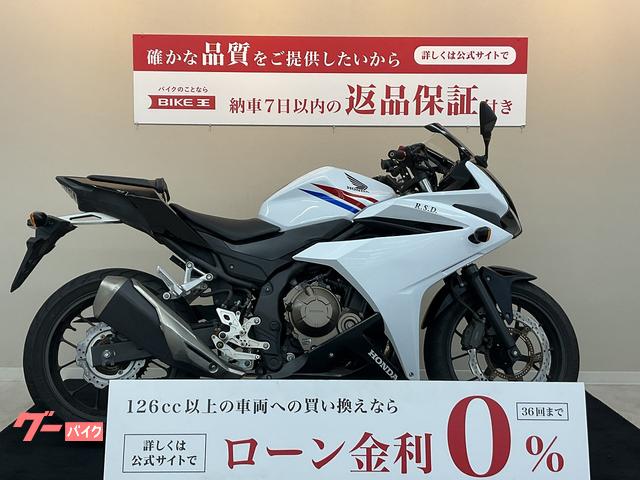 ＣＢＲ４００Ｒ　ミラー　マルチバー　レバー　バックステップ