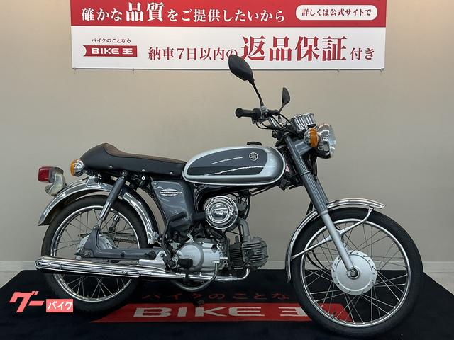 ヤマハ ＹＢ－１ Ｆｏｕｒ ４サイクルモデル ミラー｜バイク王 小倉店｜新車・中古バイクなら【グーバイク】