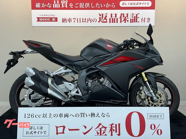 ＣＢＲ２５０ＲＲ　ノーマル