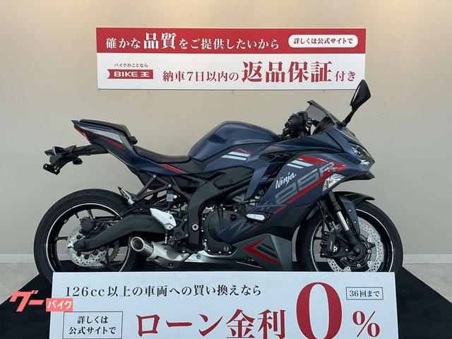 Ｎｉｎｊａ　ＺＸ−２５Ｒ　ＳＥ　スライダー