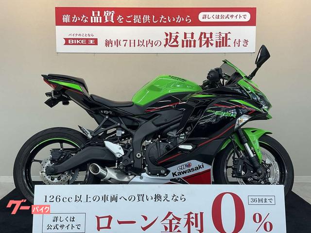 Ｎｉｎｊａ　ＺＸ−２５Ｒ　ＳＥ　フェンダーレス