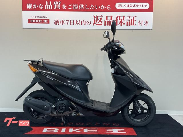 スズキ アドレスＶ５０ ノーマル｜バイク王 小倉店｜新車・中古バイクなら【グーバイク】