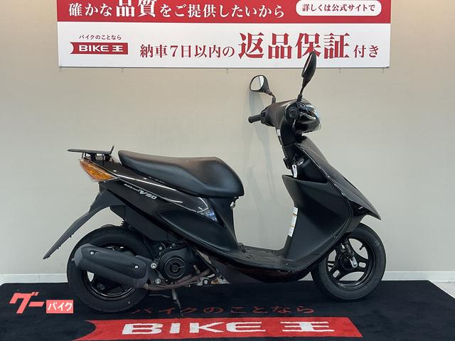 スズキ アドレスＶ５０ ノーマル｜バイク王 小倉店｜新車・中古バイクなら【グーバイク】