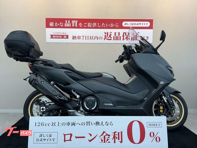 ヤマハ ＴＭＡＸ５６０ ＴＥＣＨ ＭＡＸ ＡＢＳ ドライブレコーダー フェンダーレス ローダウン他｜バイク王 小倉店｜新車・中古バイクなら【グーバイク】