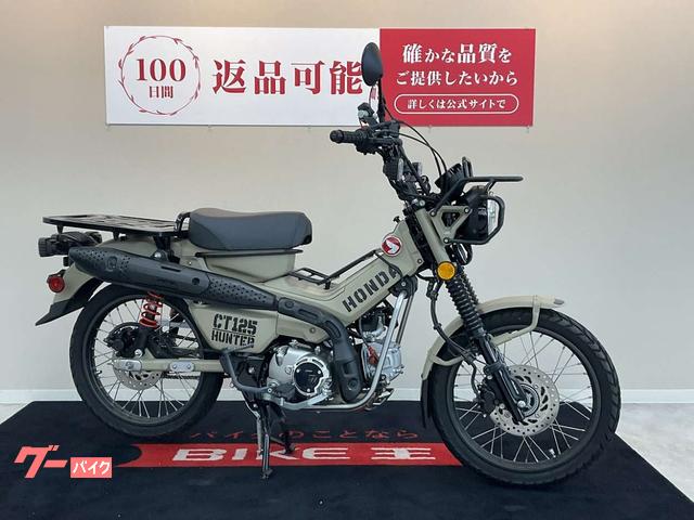 ¥21000を¥8000に値下げします。 ct125フロントキャリア ダートフリーク / DIRTFREAK