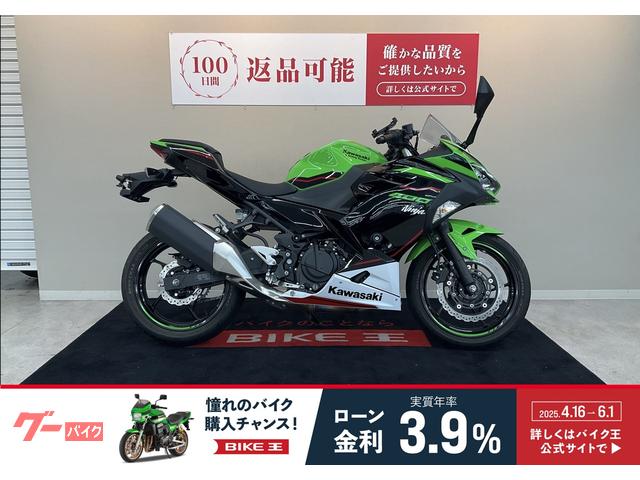 Ｎｉｎｊａ　４００　ドライブレコーダー　スライダー　ＵＳＢ　マルチバー
