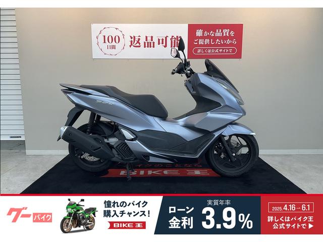 ＰＣＸ　ノーマル　アイドリングストップ標準搭載