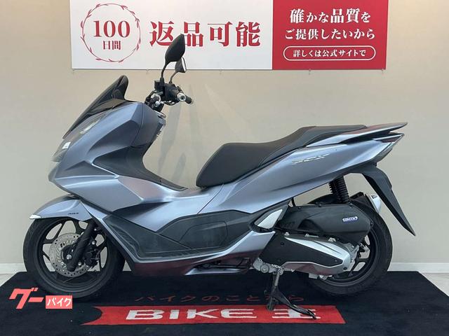 ホンダ PCX ノーマル アイドリングストップ標準搭載｜バイク