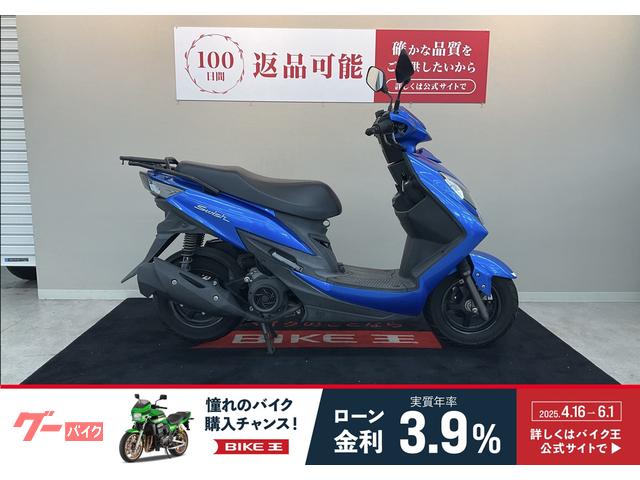 スウィッシュリミテッド　グリップヒーター　シートヒーター