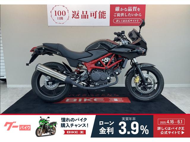 ＶＴＲ２５０　インナーフェンダー