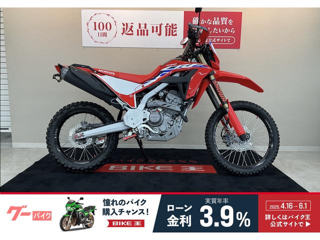 ＣＲＦ２５０Ｌ　フェンダーレス　マットガード　ナックルガード他