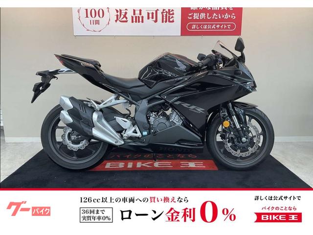 ＣＢＲ２５０ＲＲ　マルチバー　ＵＳＢソケット