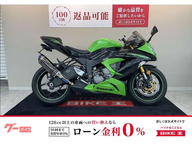 カワサキ Ninja ZX－6R BEETスリップオンマフラー