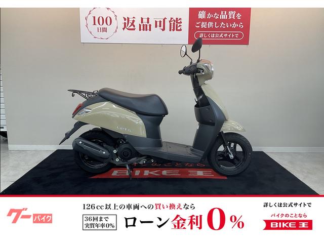 レッツ　ノーマル　２０２１年モデル