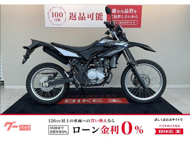 ＷＲ１５５Ｒ　ノーマル　２０２０年モデル