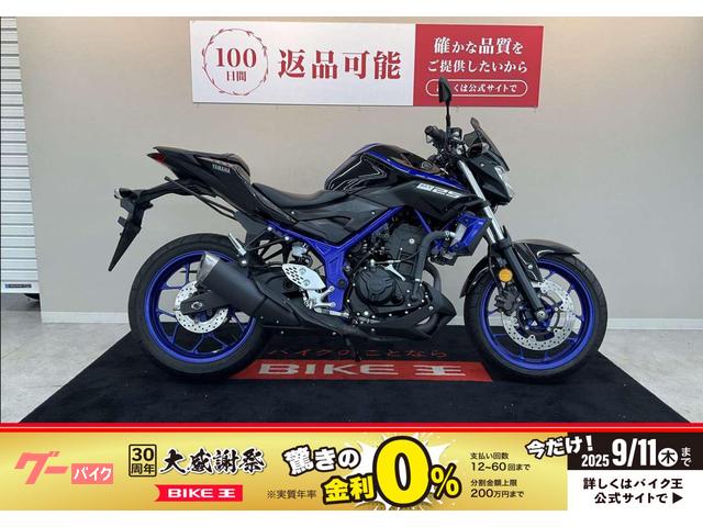 ＭＴ−２５　バッグサポート　ヘルメットホルダー