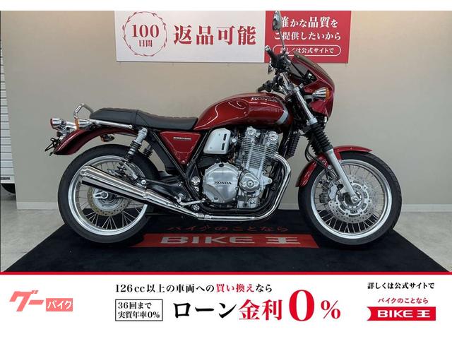 ＣＢ１１００ＥＸ　ビキニカウル　グラブバー