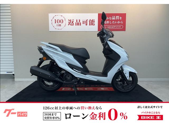 シグナスＸ　ナックルバイザー