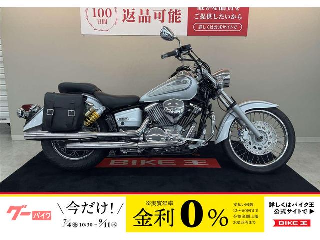 ドラッグスター２５０　エンジンガード　タコメーター　サドルバッグ　リアサスペンション