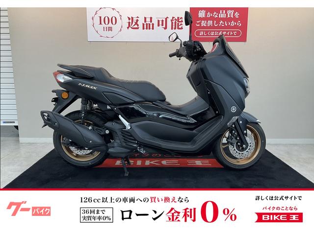 ＮＭＡＸ　シート