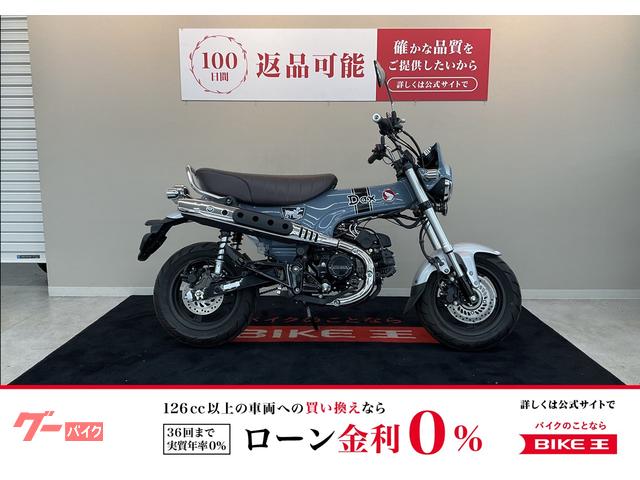 ダックス１２５　メーターバイザー　シート　シフトインジケーター　ＵＳＢ