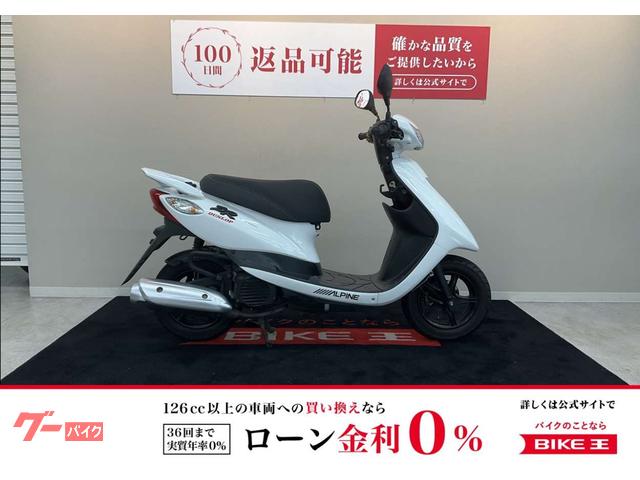 ＪＯＧ　ＺＲ　サイドスタンド　リアサスペンション