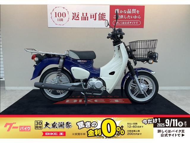 スーパーカブ１１０プロ　大型キャリア　フロントバスケット標準装備