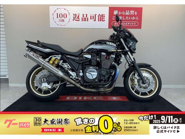 ＸＪＲ１３００　ゲイルスピード製前後ホイール　左右マスター　ノジマフルエキマフラー他