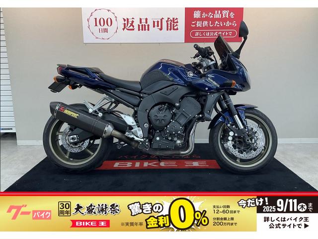 ＦＺ１　ＦＡＺＥＲ　逆輸入モデル　アクラポビッチサイレンサー　フェンダーレス　シフトインジケーター