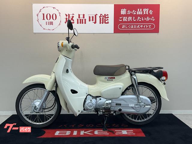 ホンダ スーパーカブ50 マルチバー USB｜バイク王 小倉店