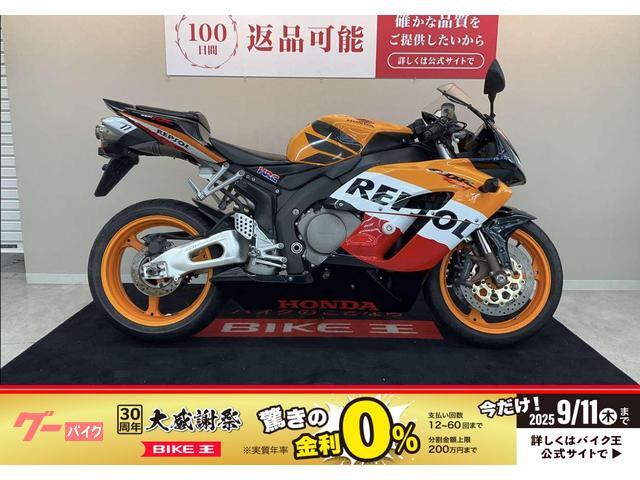 ＣＢＲ１０００ＲＲ　モリワキマフラー　スライダー　レプソルカラー
