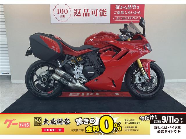 スーパースポーツ９５０Ｓ　ツーリングバッグ
