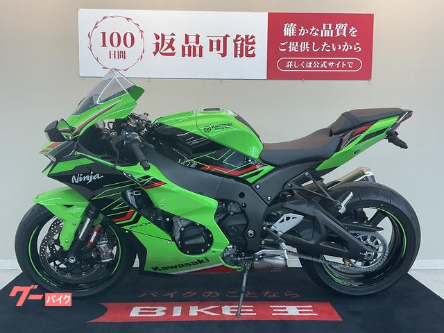 10._.25様 f094825a-728b-4675-8796-