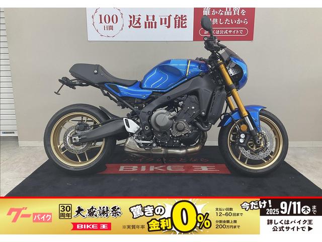 ＸＳＲ９００　ビキニカウル　フェンダーレス