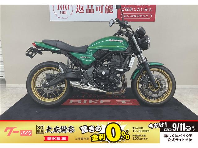 Ｚ６５０ＲＳ　フェンダーレス　グリップヒーター