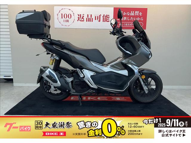 ＡＤＶ１５０　スクリーン　フェンダーレス　ＧＩＶＩトップケース他