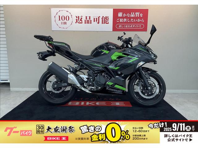 Ｎｉｎｊａ　４００　ドライブレコーダー　マルチバー　スマホホルダー　リアキャリア
