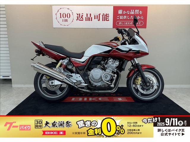 ＣＢ４００Ｓｕｐｅｒ　ボルドール　ハンドル　フェンダーレス　インナーフェンダー　エンジンガード