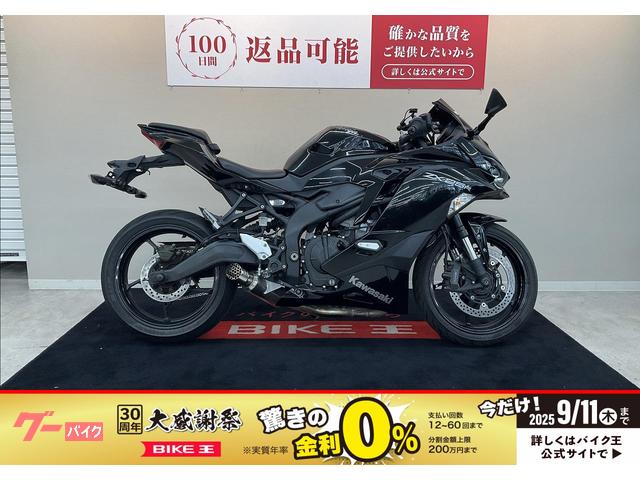 Ｎｉｎｊａ　ＺＸ−２５Ｒ　ＳＰタダオマフラー　スクリーン　スライダー　ＵＳＢソケット