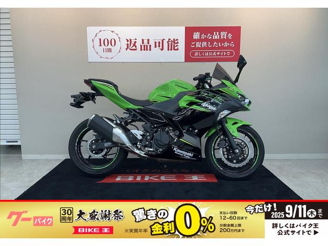 Ｎｉｎｊａ　２５０　スクリーン　スライダー　マルチバー