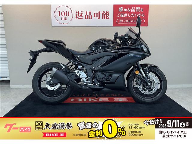 ＹＺＦ−Ｒ２５　スマホホルダー　マルチバー　２０２３年モデル