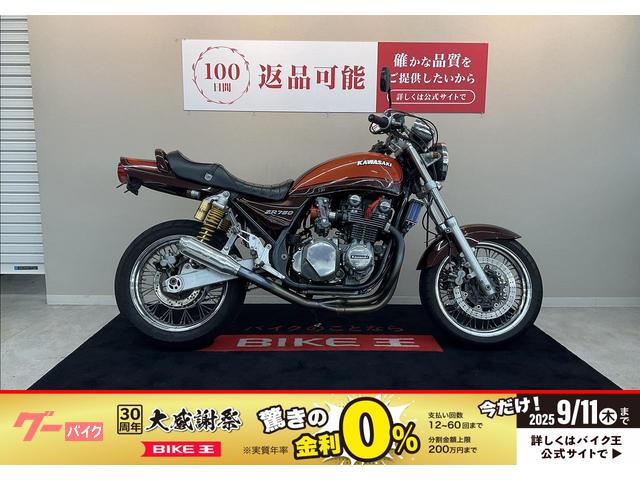 ＺＥＰＨＹＲ７５０ＲＳ　モリワキマフラー　オイルクーラー　ＦＣＲキャブ　オーリンズリアサス他