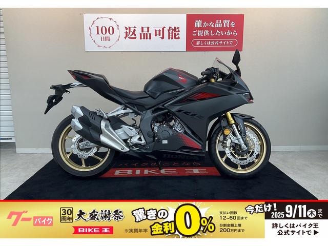 ＣＢＲ２５０ＲＲ　ノーマル　２０２０年モデル